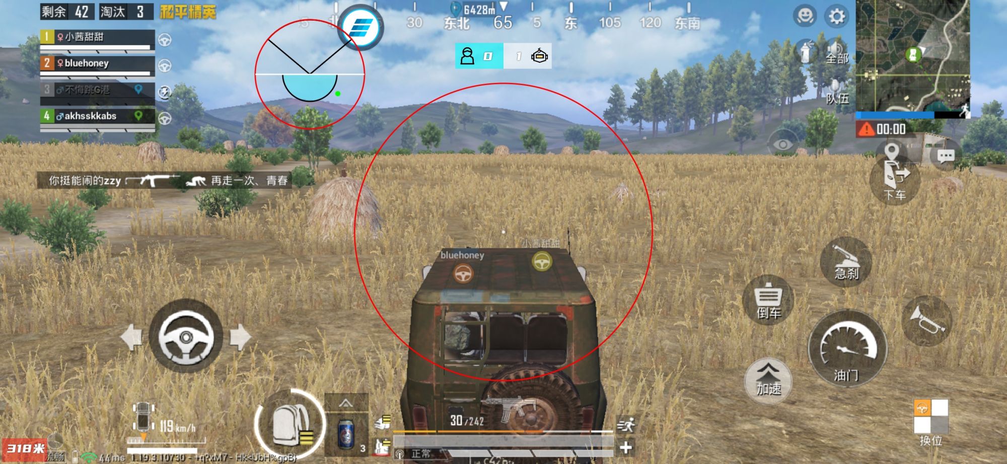 和平一体直装【GFS】原UK