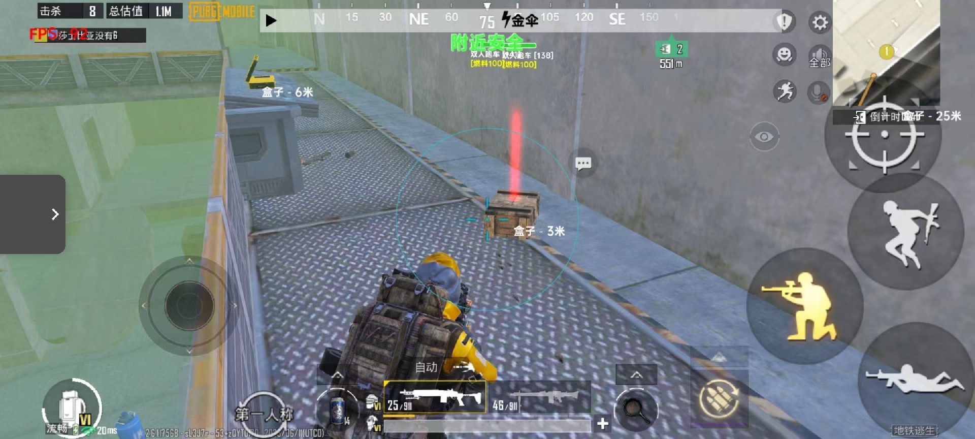 和平精英玛莎拉蒂辅助