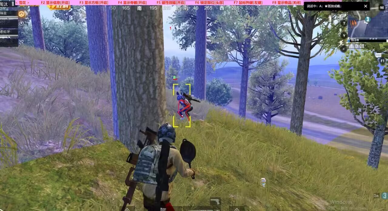 和平精英《红牛》直装外挂稳定战神