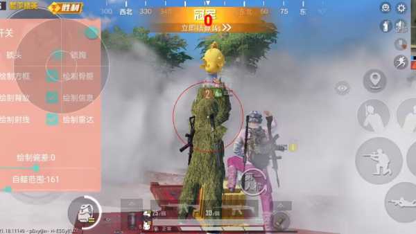 和平精英腾讯模拟器【青鸟】辅助外挂