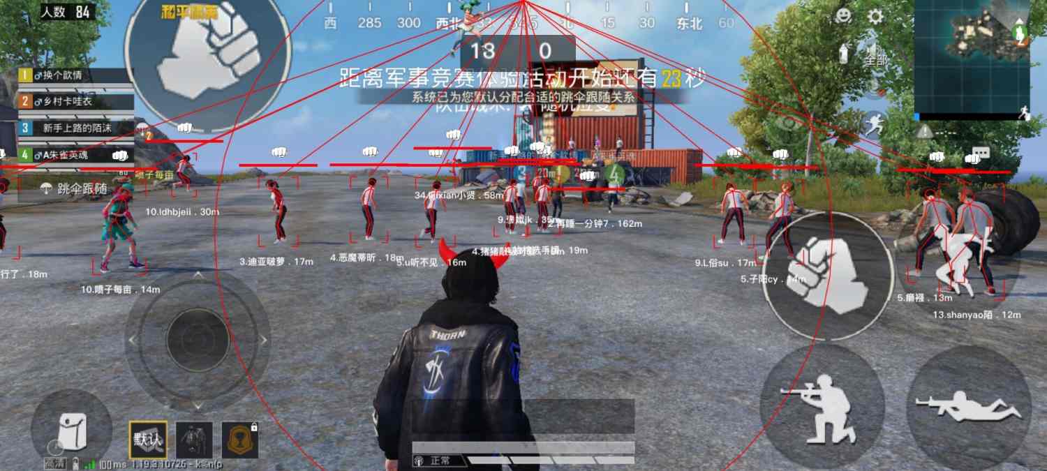 和平精英【锦鲤内核】辅助外挂