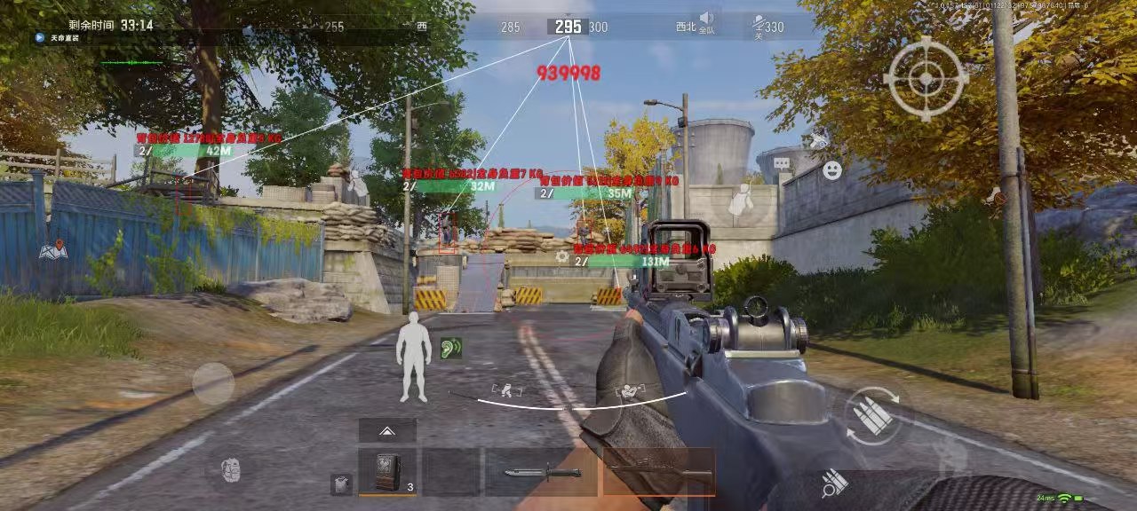 和平精英保时捷IOS免越狱免签名辅助科技